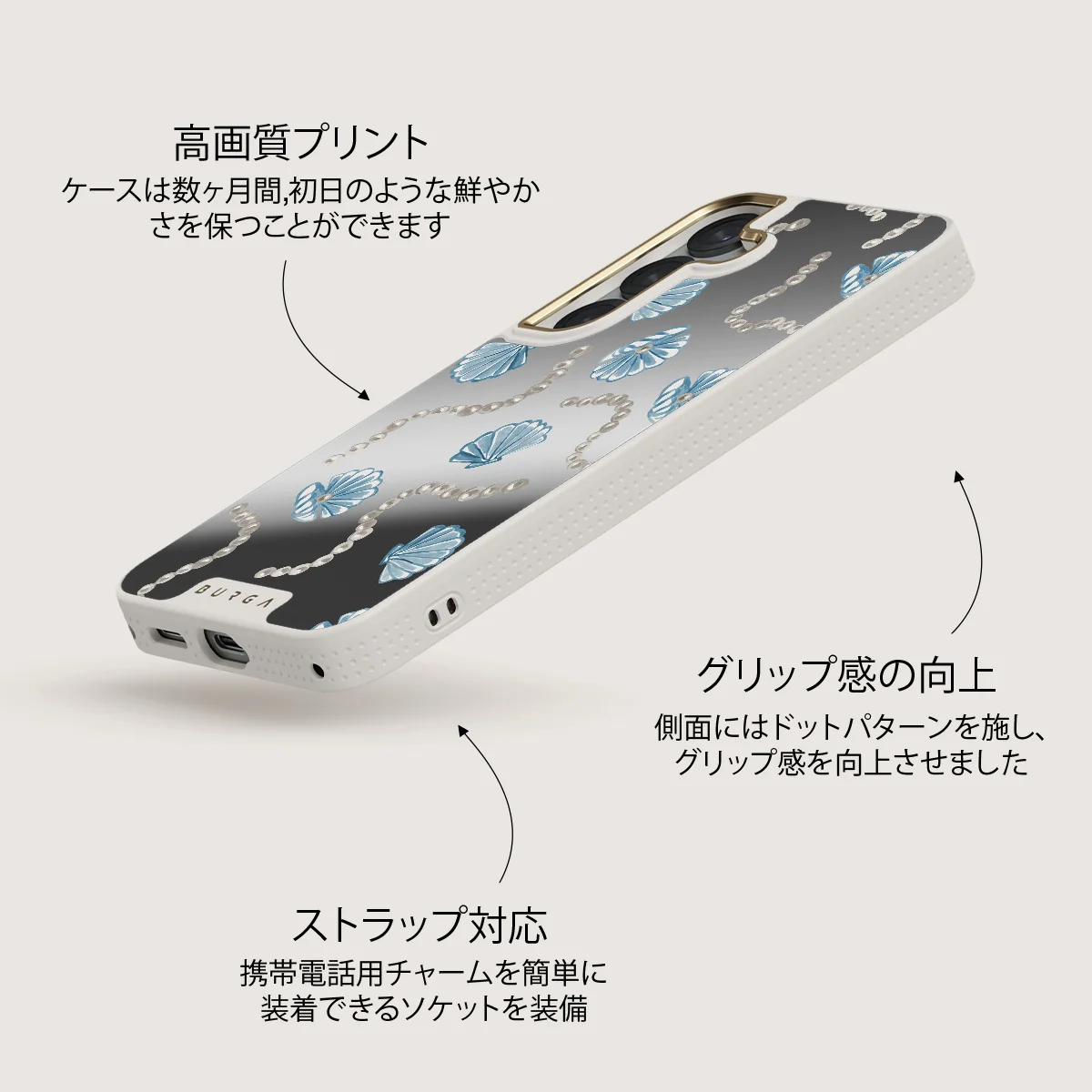 Nerida - Samsung Galaxy S25 ケース