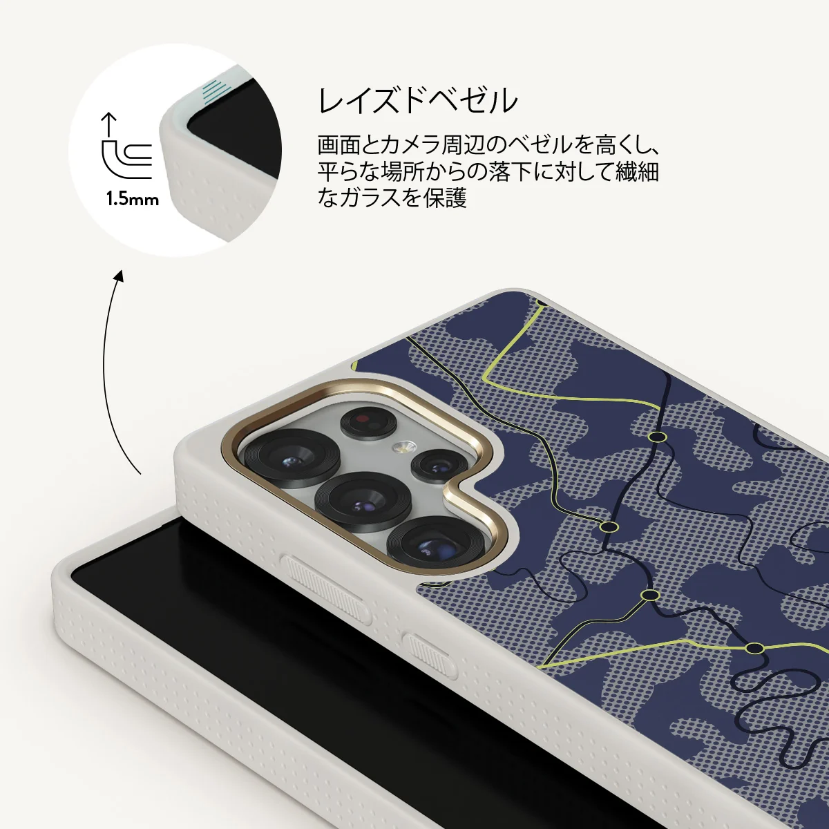 Pathfinder - Samsung Galaxy S25 Ultra ケース