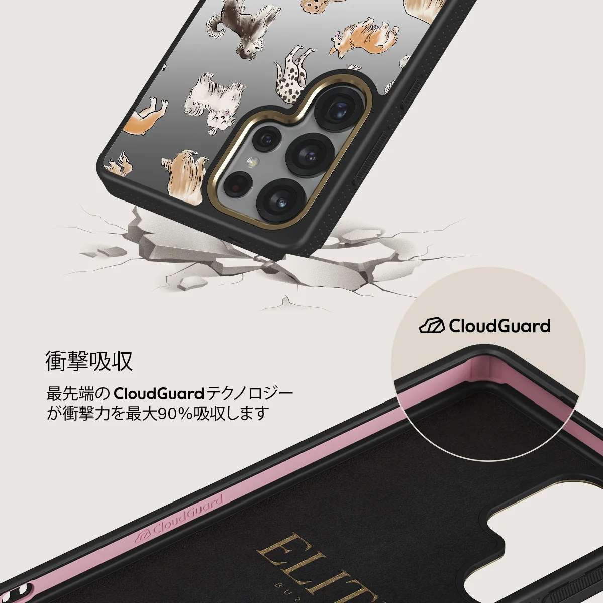 Playground - Samsung Galaxy S25 Ultra ケース