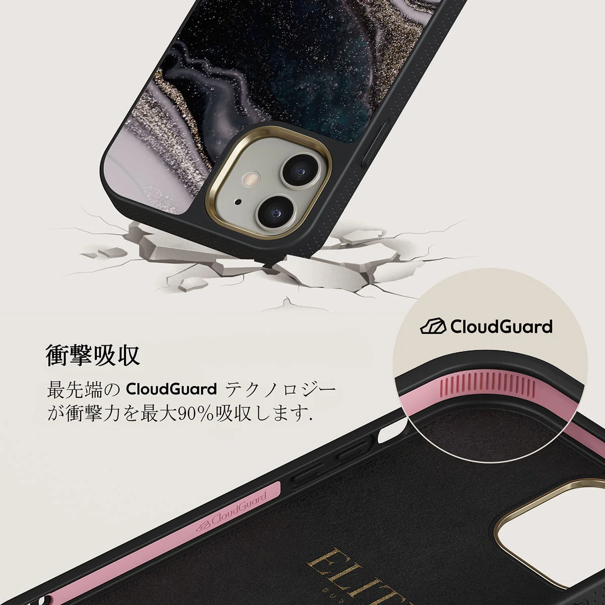 Magic Night - Beautiful iPhone 12 ケース