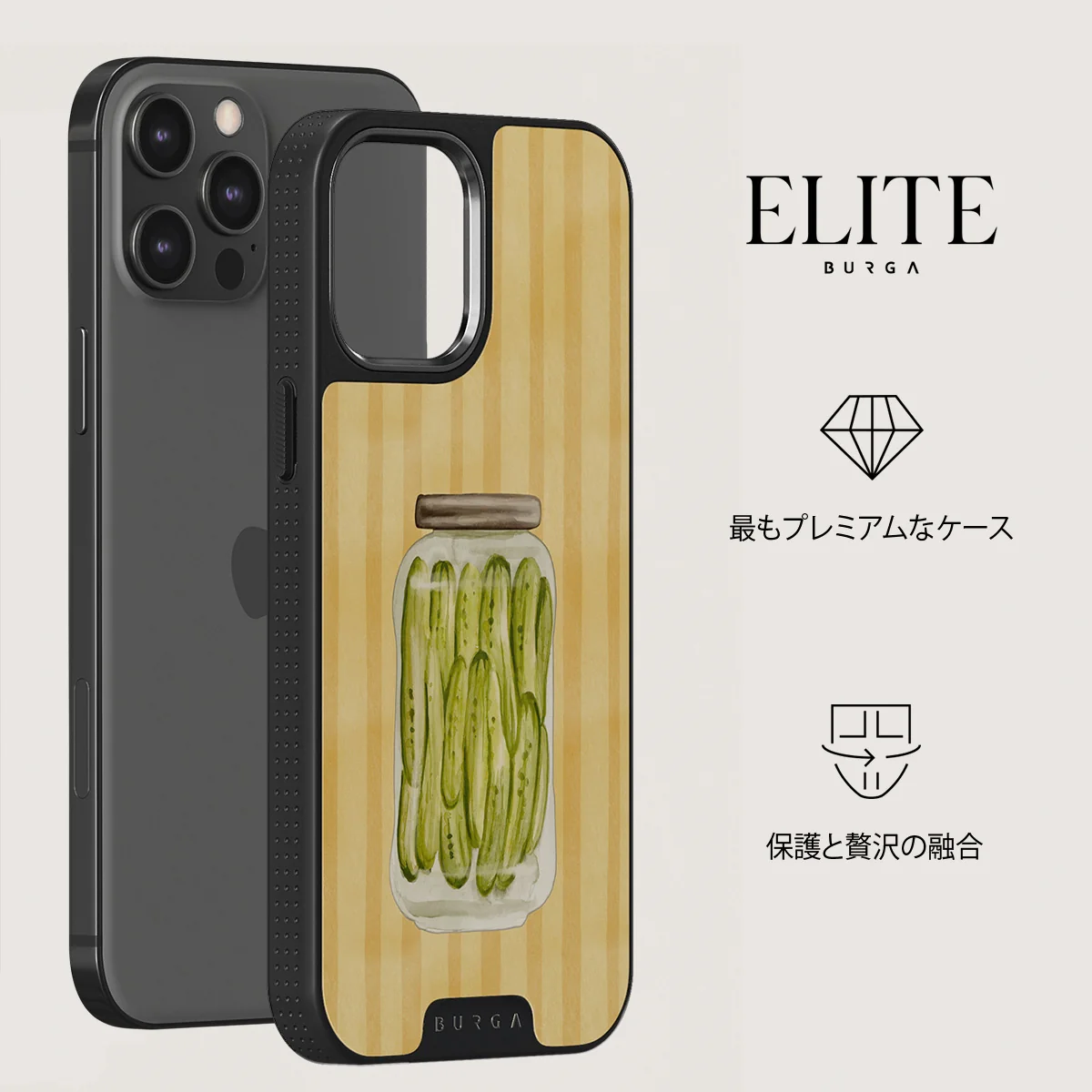 Pickled - iPhone 12 Pro Max ケース