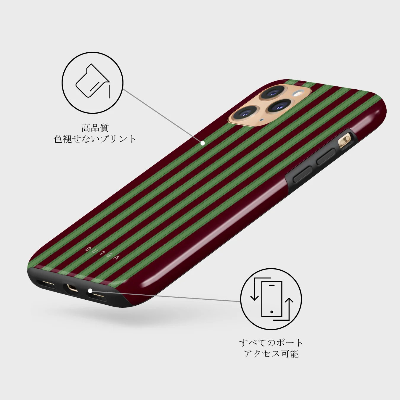 Peppermint - iPhone 11 Pro ケース