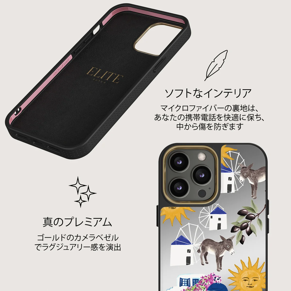 Kalimera - iPhone 12 Pro ケース