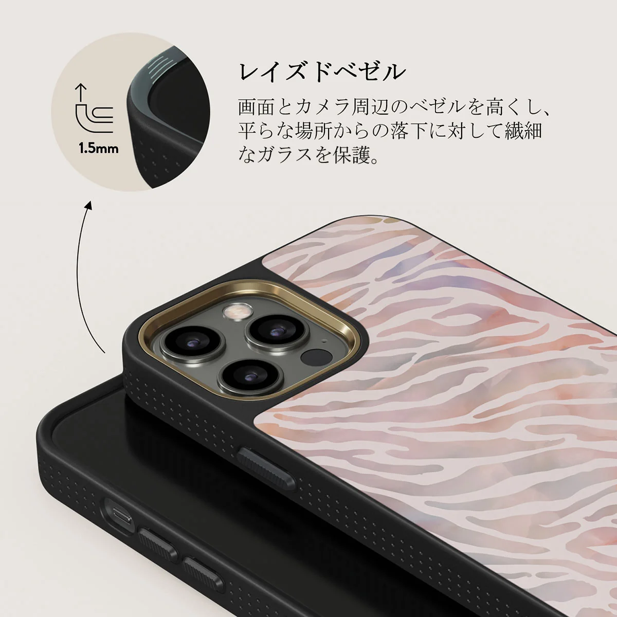 Sultry July - Zebra iPhone 12 Pro Max ケース