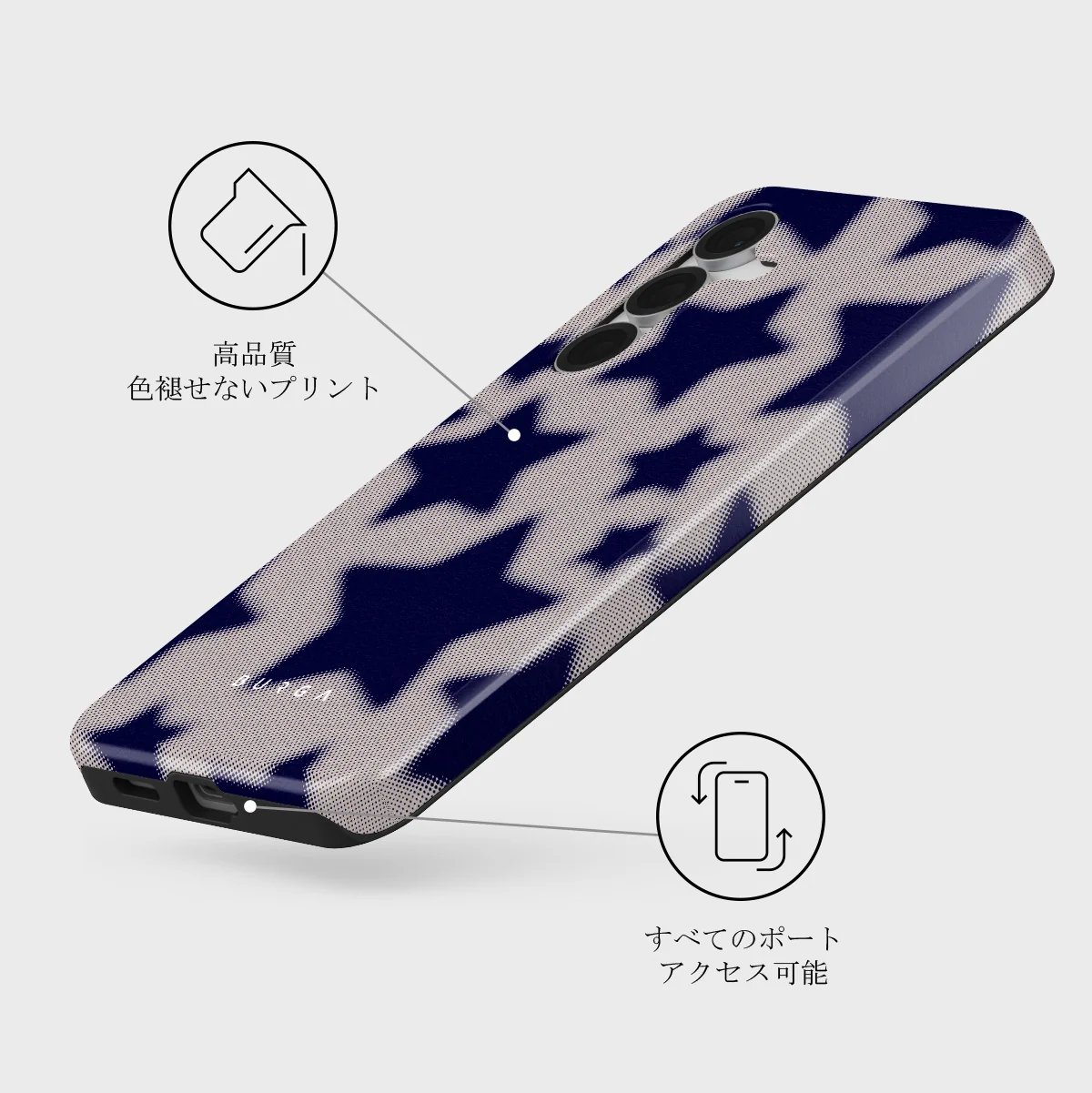 Starstruck - Samsung Galaxy S25 FE ケース