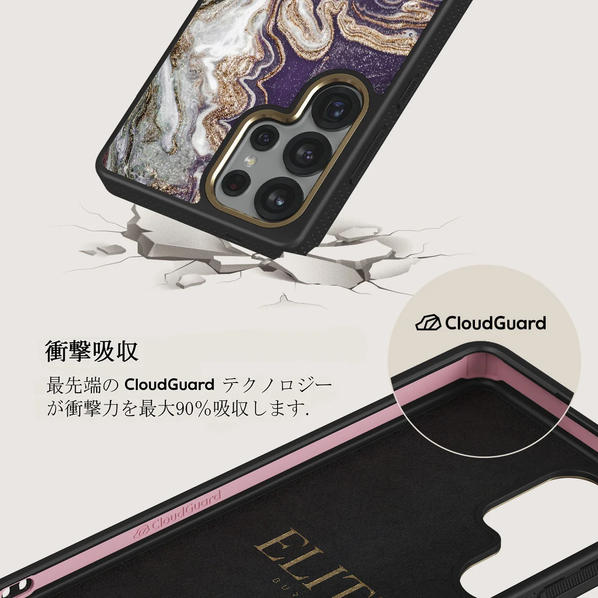 Nostalgia Feeling - Samsung Galaxy S25 Ultra ケース