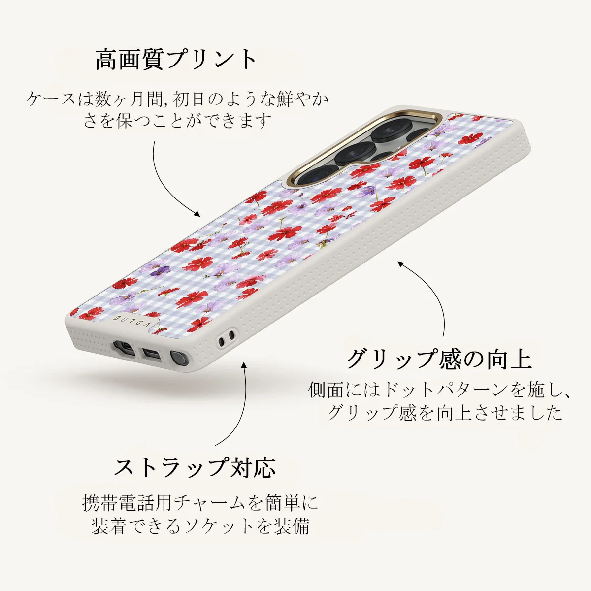 Idyllic - Samsung Galaxy S25 Ultra ケース