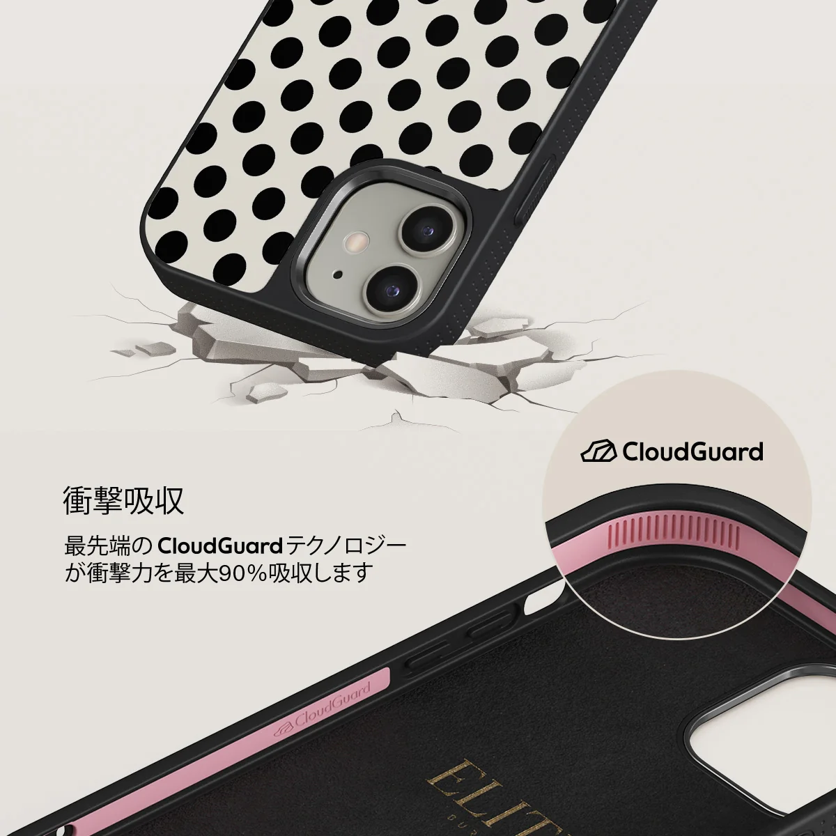 Spoiled - iPhone 12 ケース