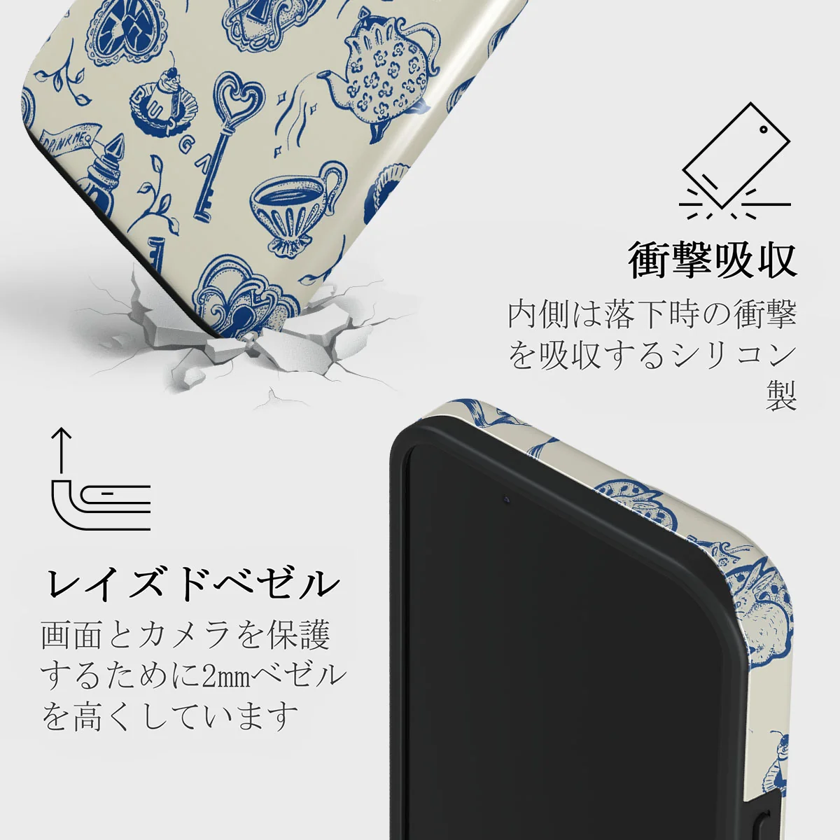 Tea Party - iPhone 13 Mini ケース