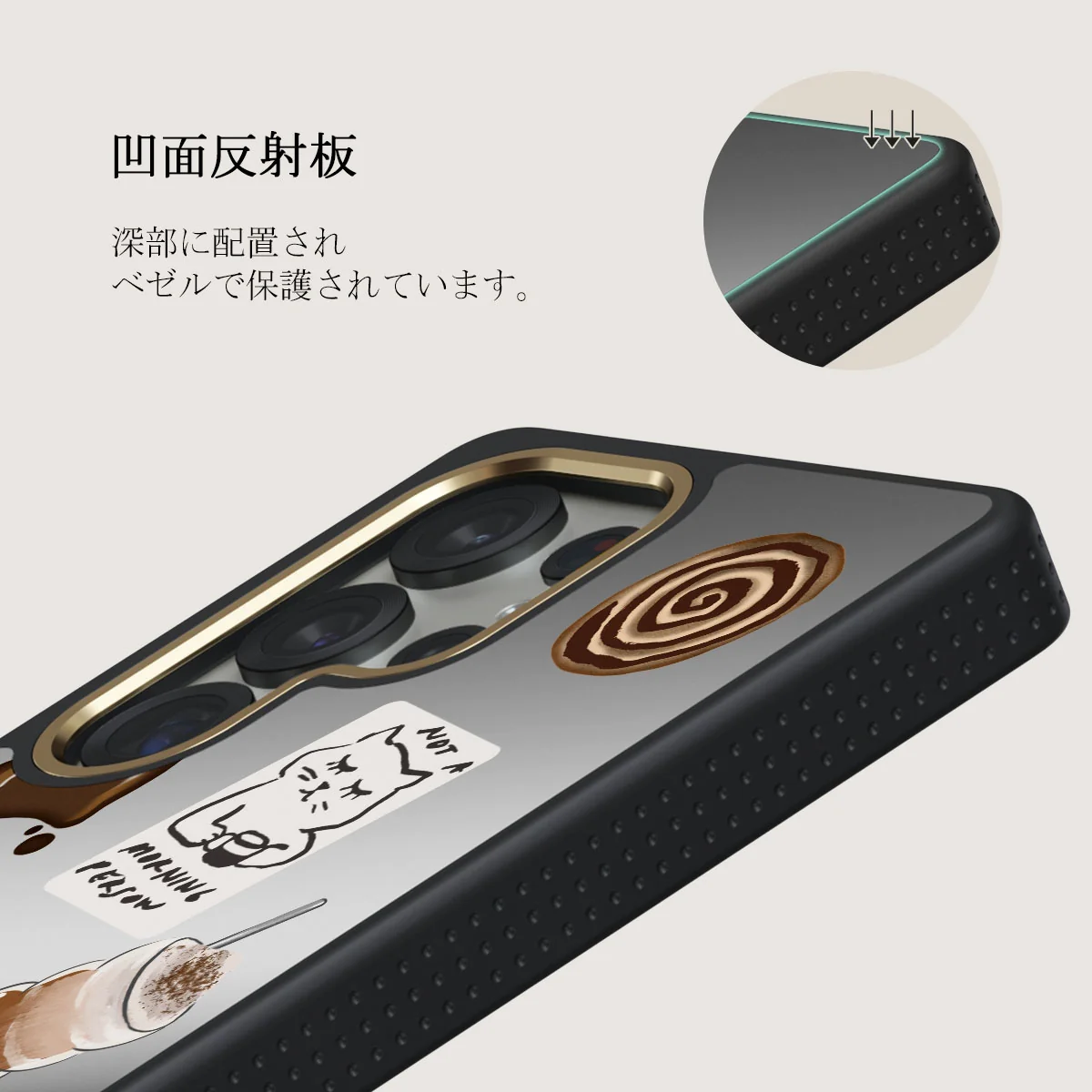 Oat Milk Please - Samsung Galaxy S25 Ultra ケース