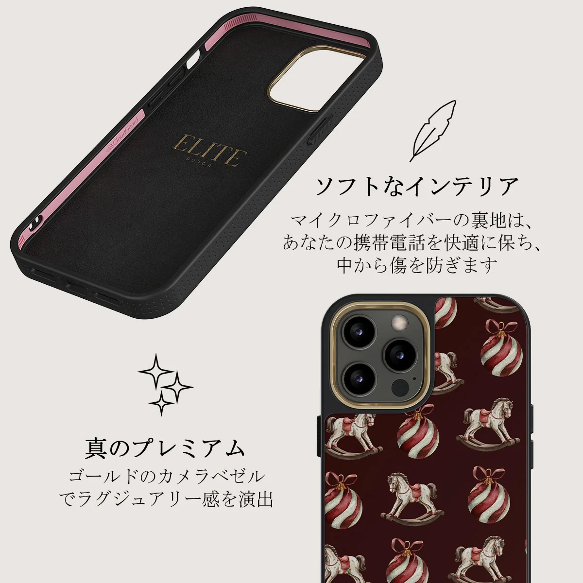 Rocking Around - iPhone 12 Pro Max ケース
