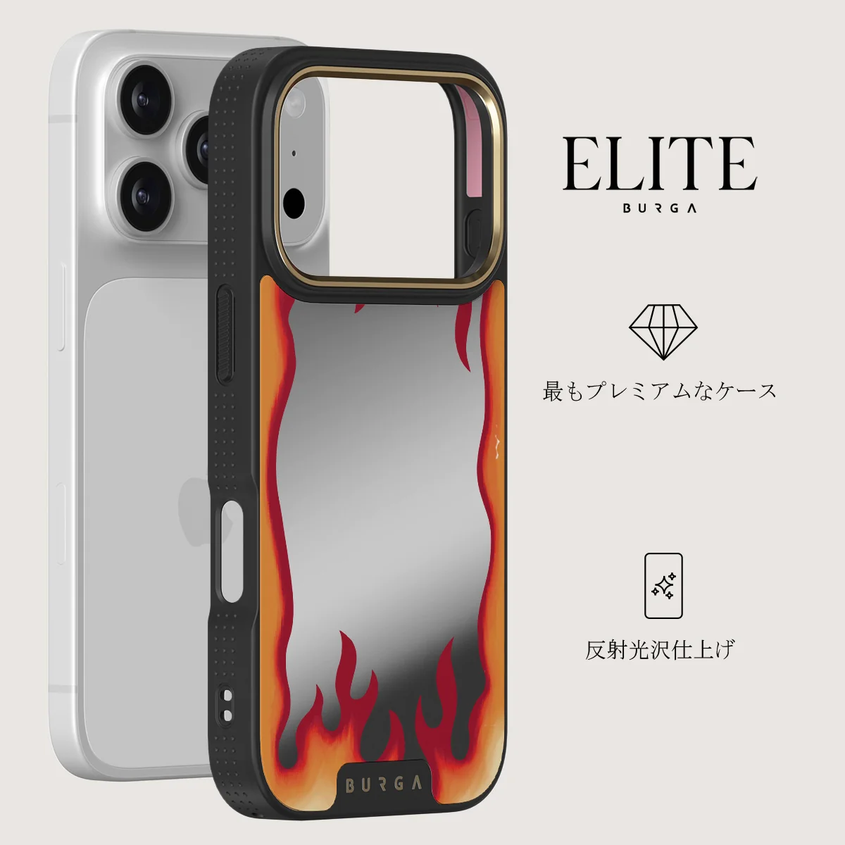 Too Hot - iPhone 17 Pro ケース