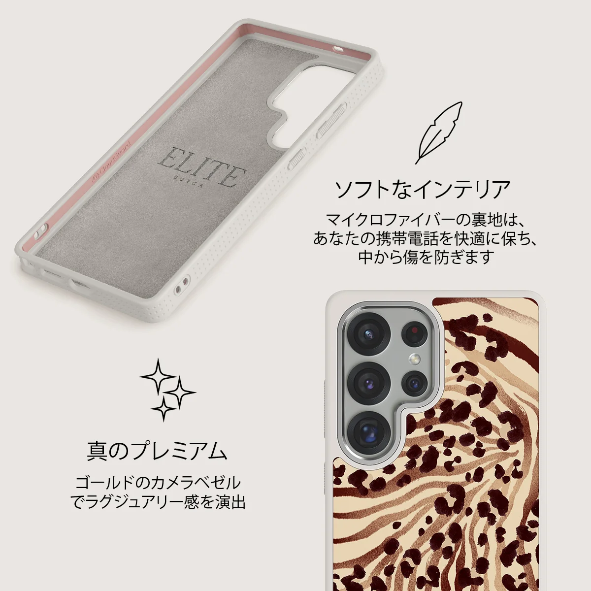 Bare - Samsung Galaxy S25 Ultra ケース