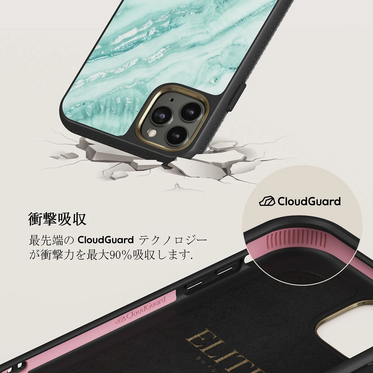 Fresh Breeze - iPhone 11 Pro Max ケース