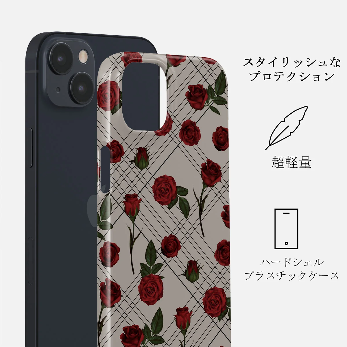 Sweet Sin - iPhone 13 ケース