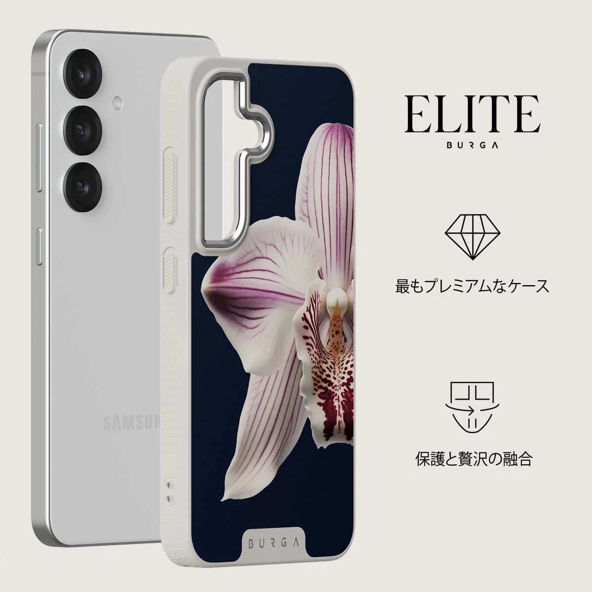 Nectar - Samsung Galaxy S25 Plus ケース