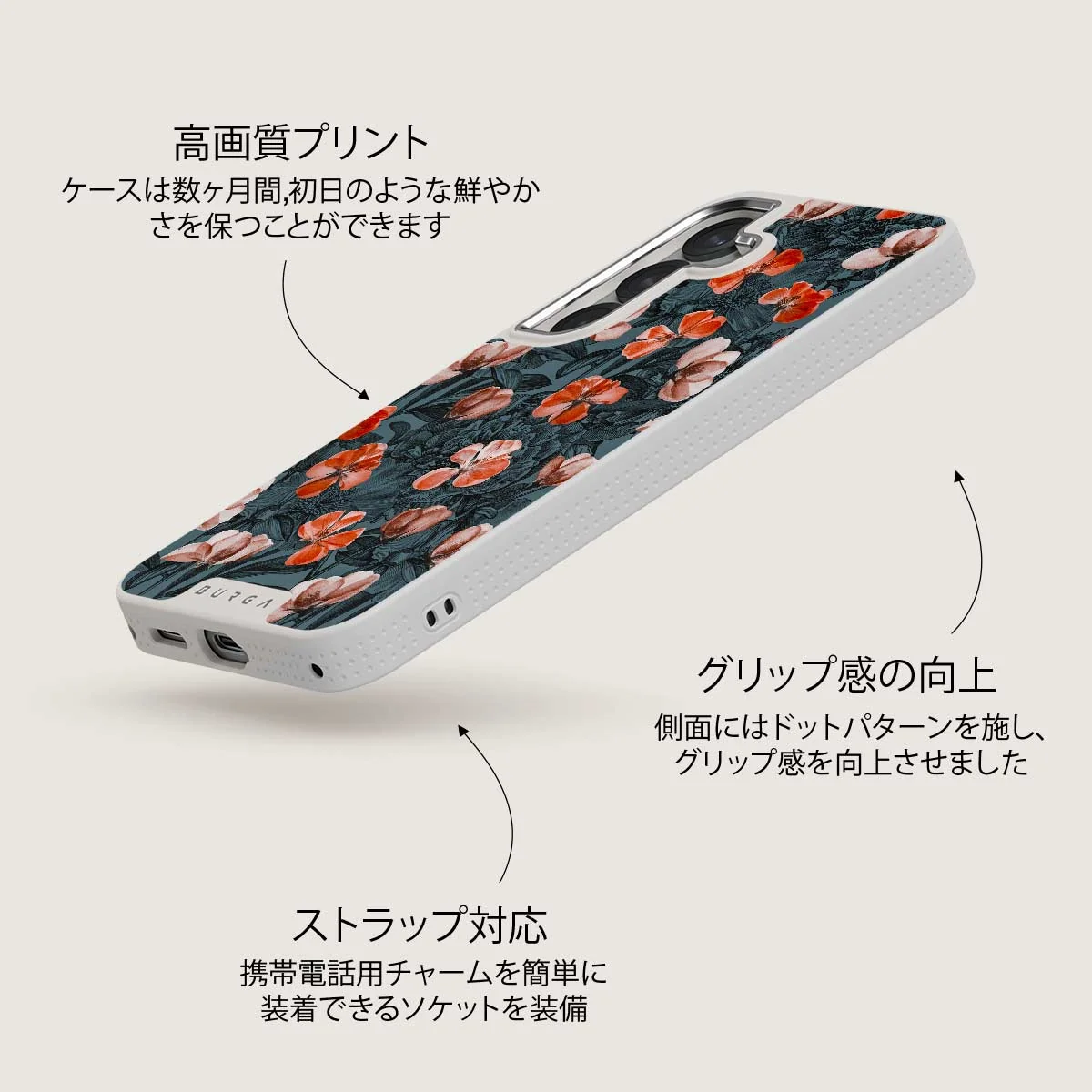 No Rain No Flowers - Samsung Galaxy S25 Plus ケース
