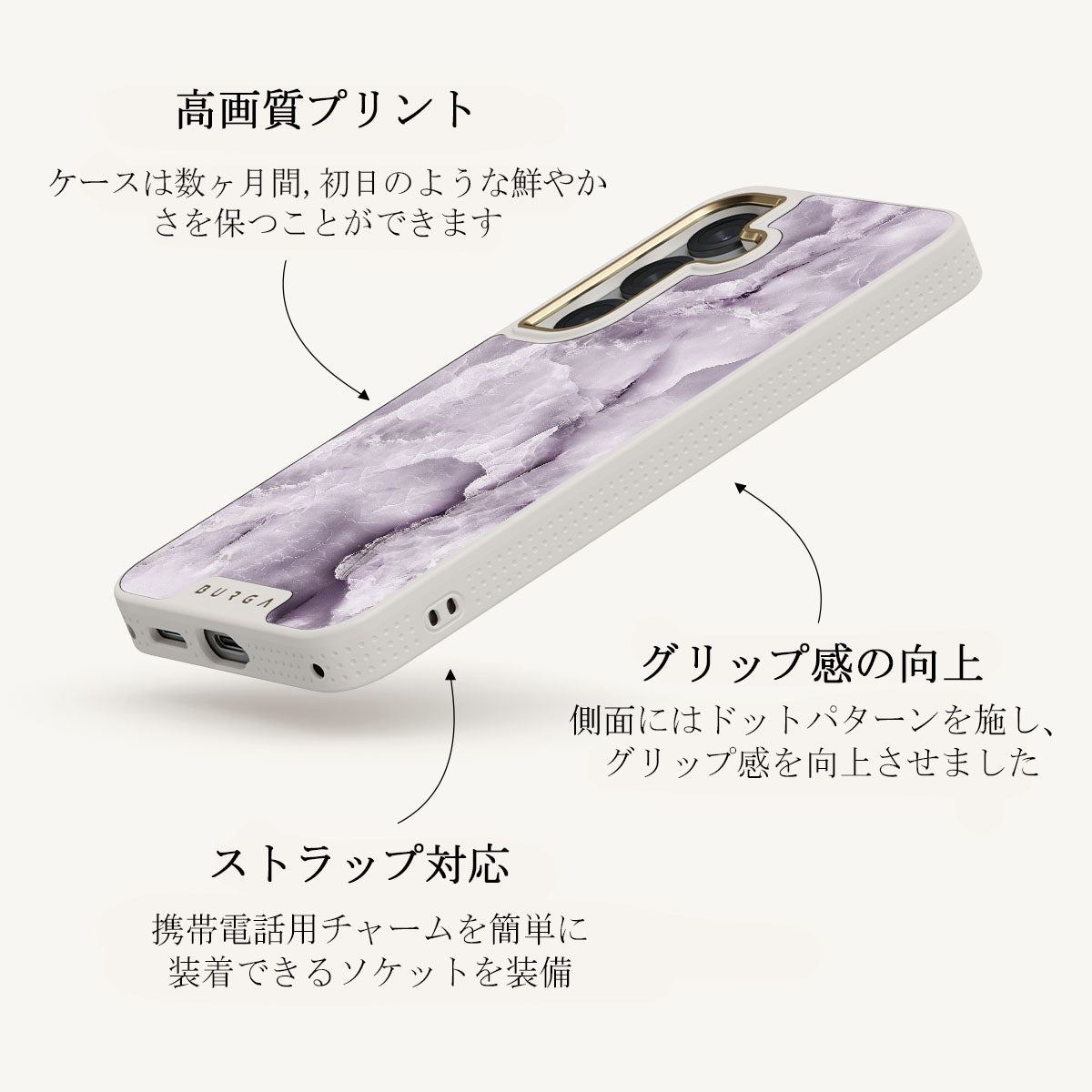 Black Currant - Samsung Galaxy S25 Plus ケース