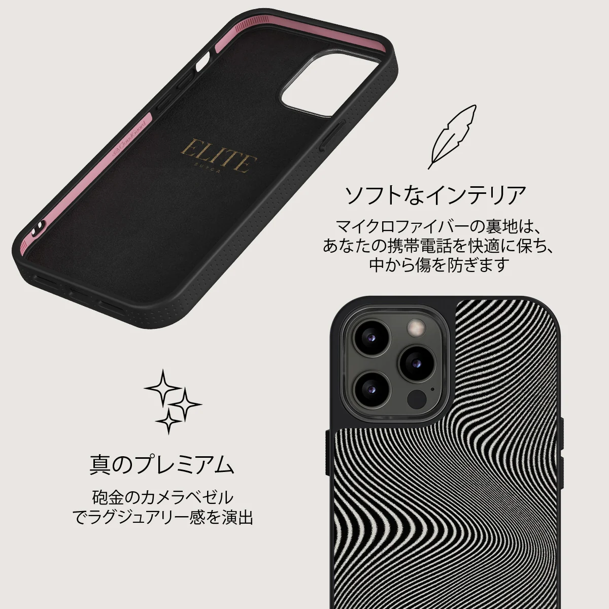 Aftershock - iPhone 12 Pro ケース