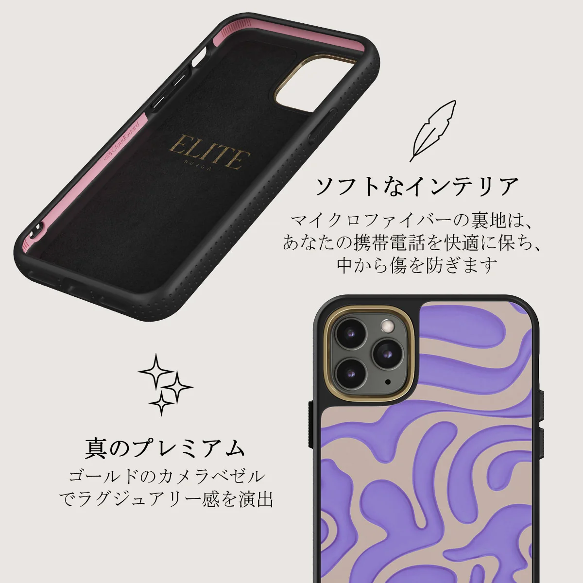 Y2Kool - iPhone 11 Pro Max ケース