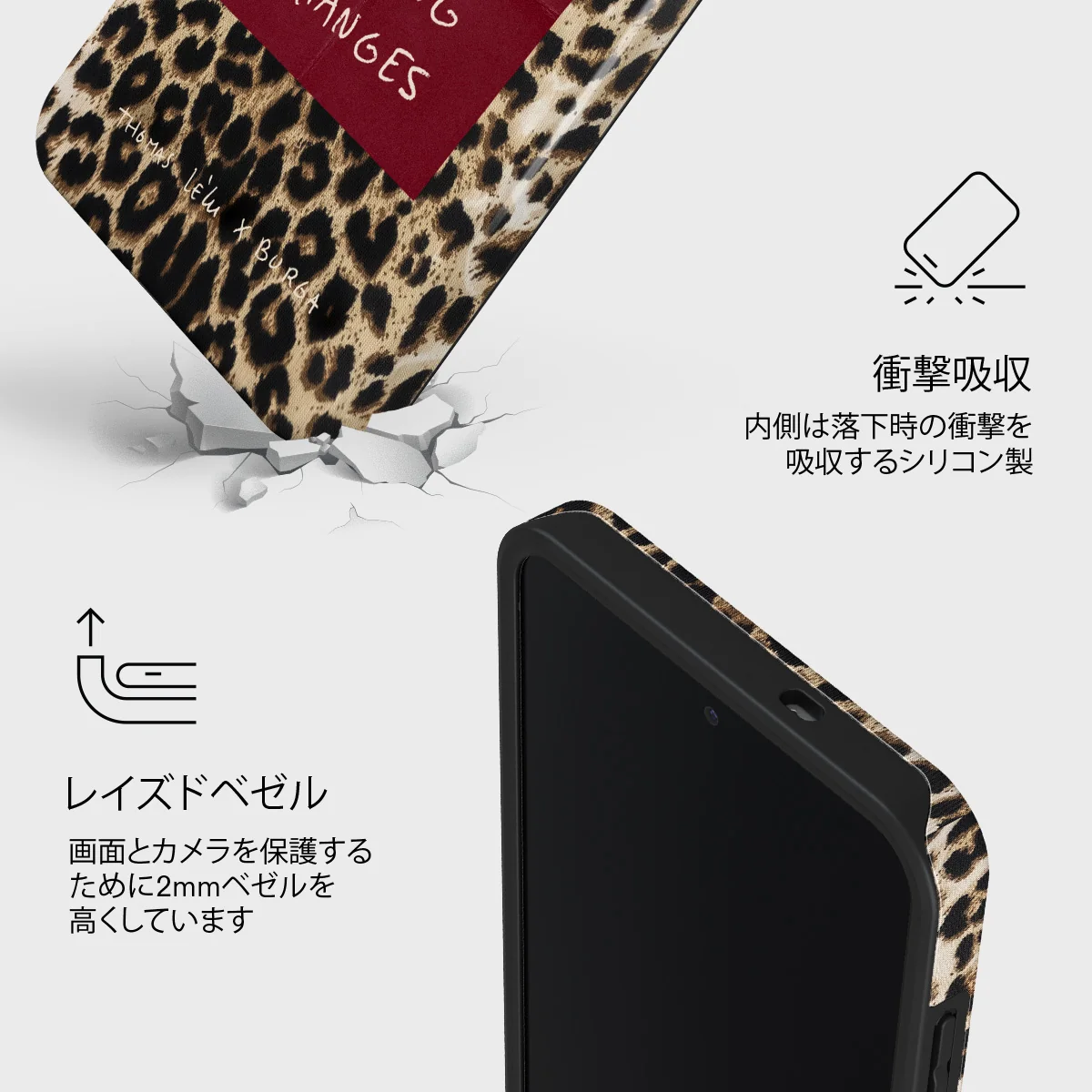 Nothing Changes - Samsung Galaxy S25 FE ケース