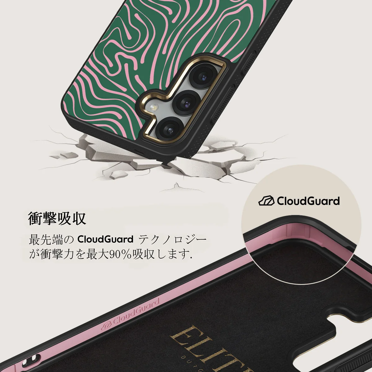 Hawaiian Breeze - Samsung Galaxy S25 Plus ケース