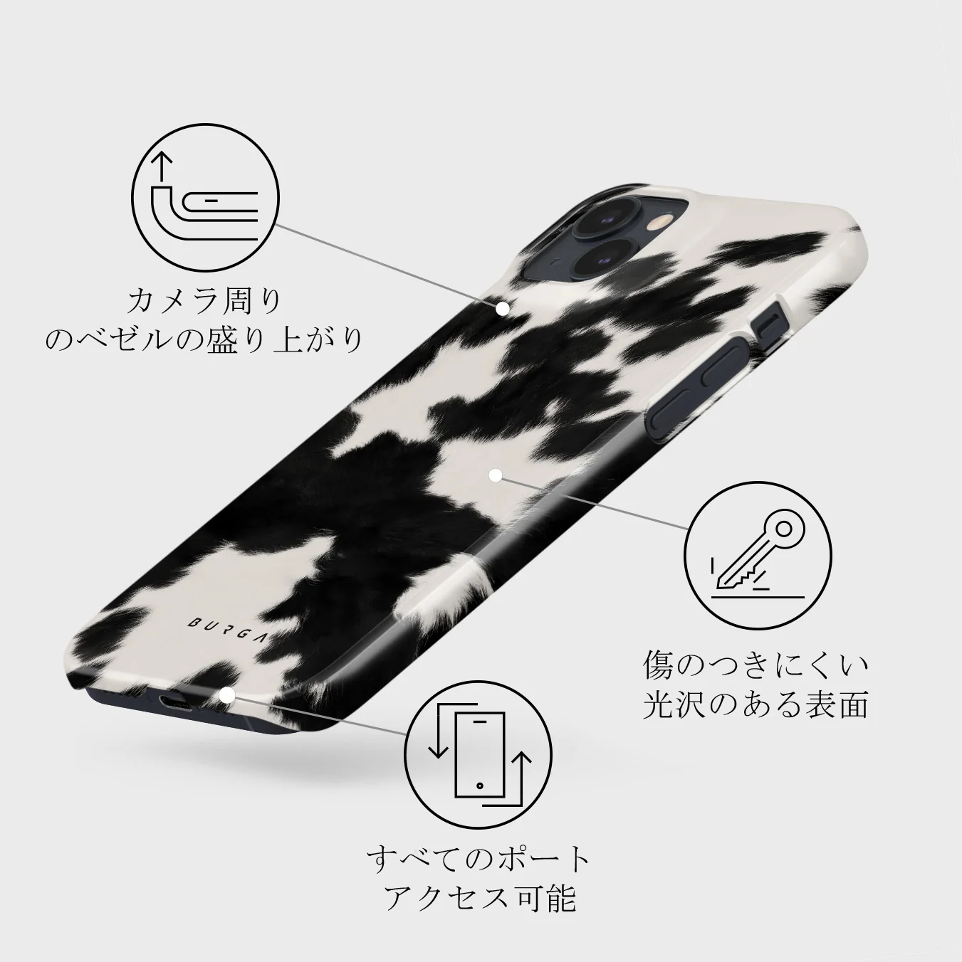 Achromatic - iPhone 13 Mini ケース