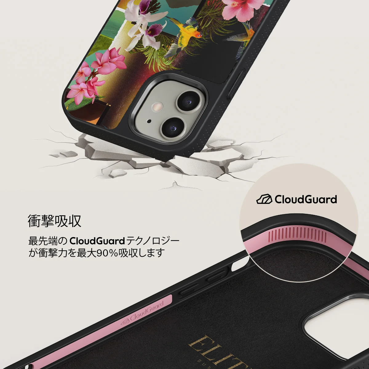 Holiday Archive - iPhone 12 ケース