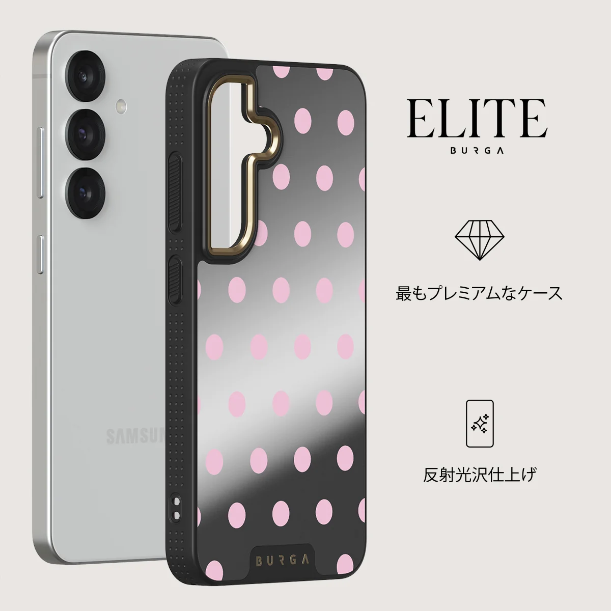 Berry Bliss - Samsung Galaxy S25 Plus ケース