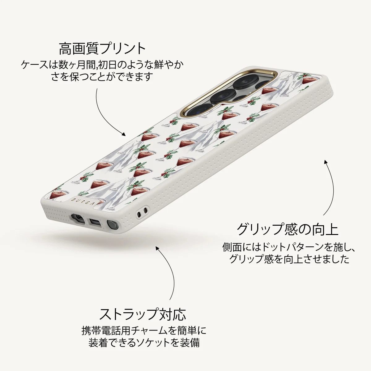 Après Ski - Samsung Galaxy S25 Ultra ケース