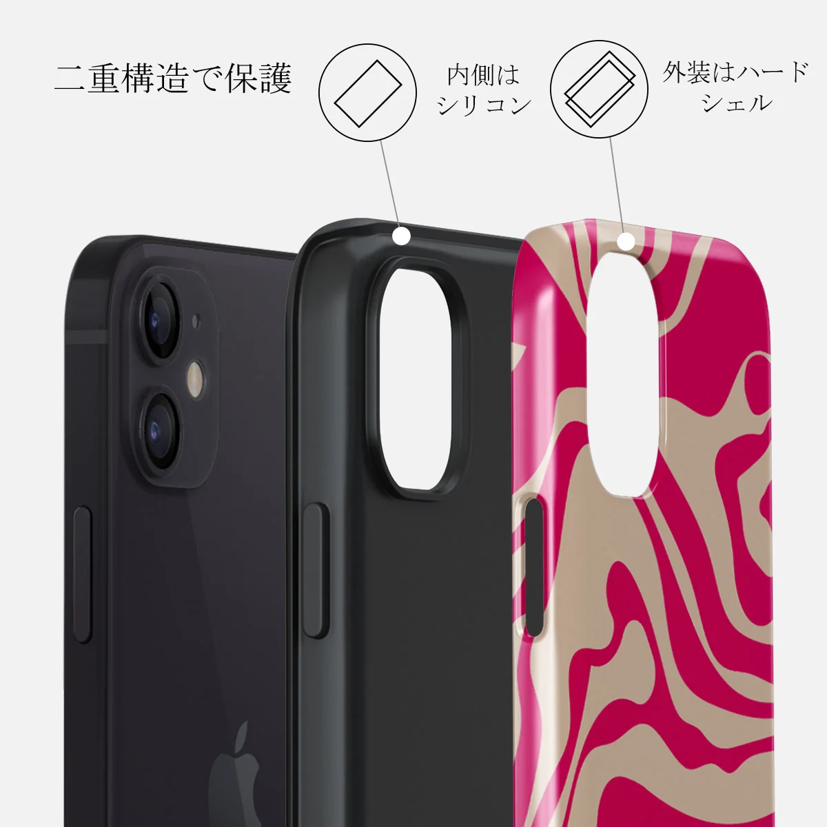 Siren - iPhone 12 Mini ケース