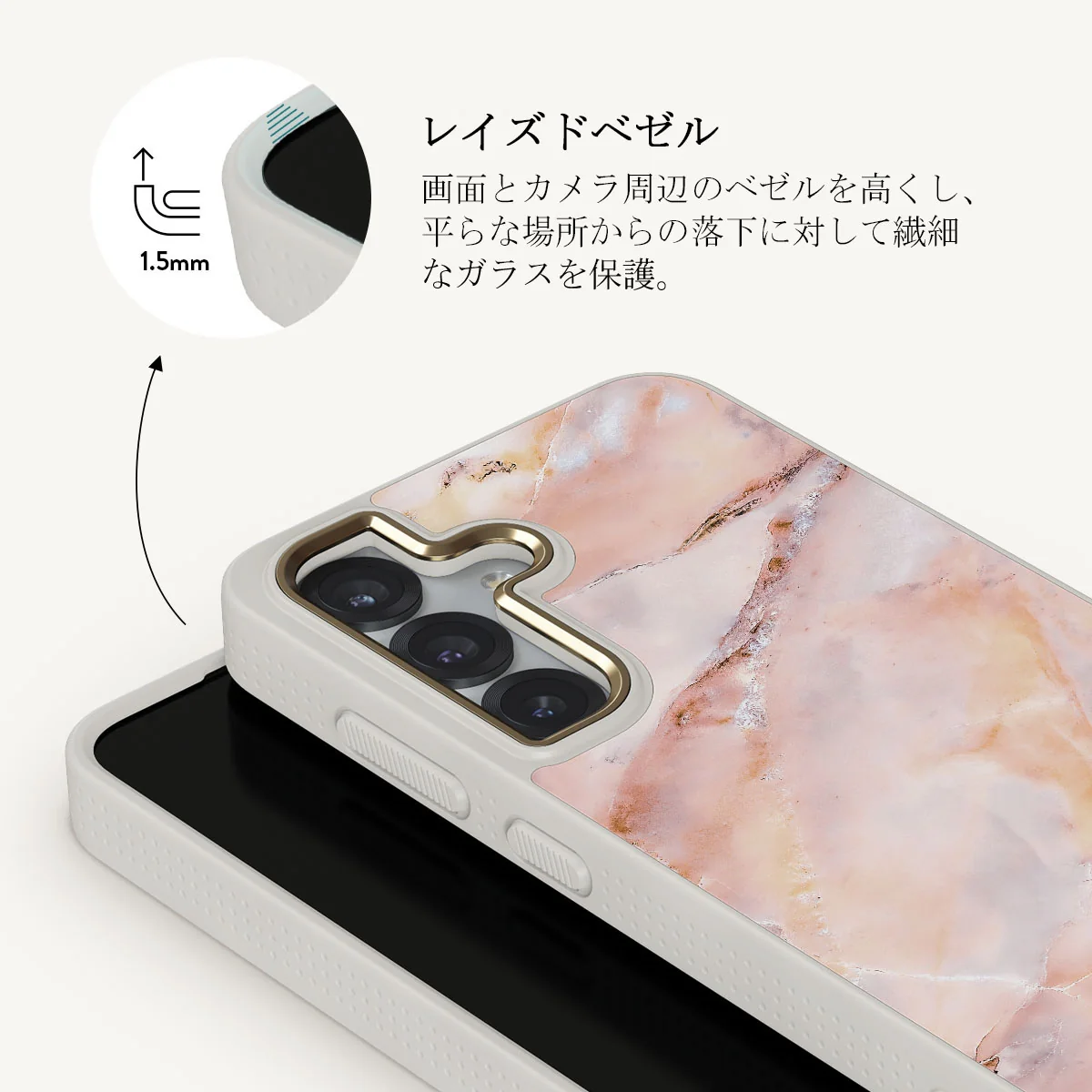 Morning Sunshine - Samsung Galaxy S25 Plus ケース