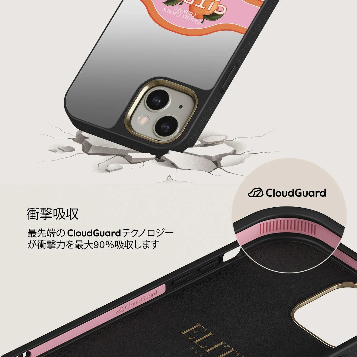 Zesty - iPhone 13 ケース