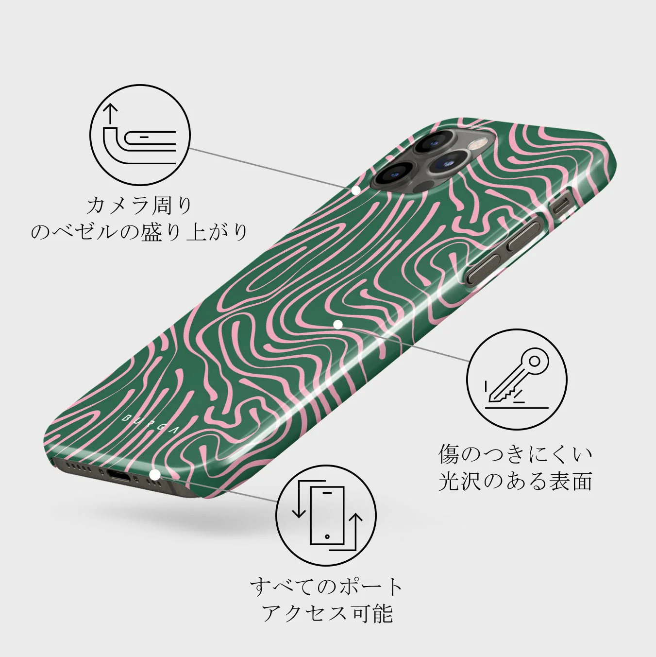 Hawaiian Breeze -  iPhone 12 Pro ケース