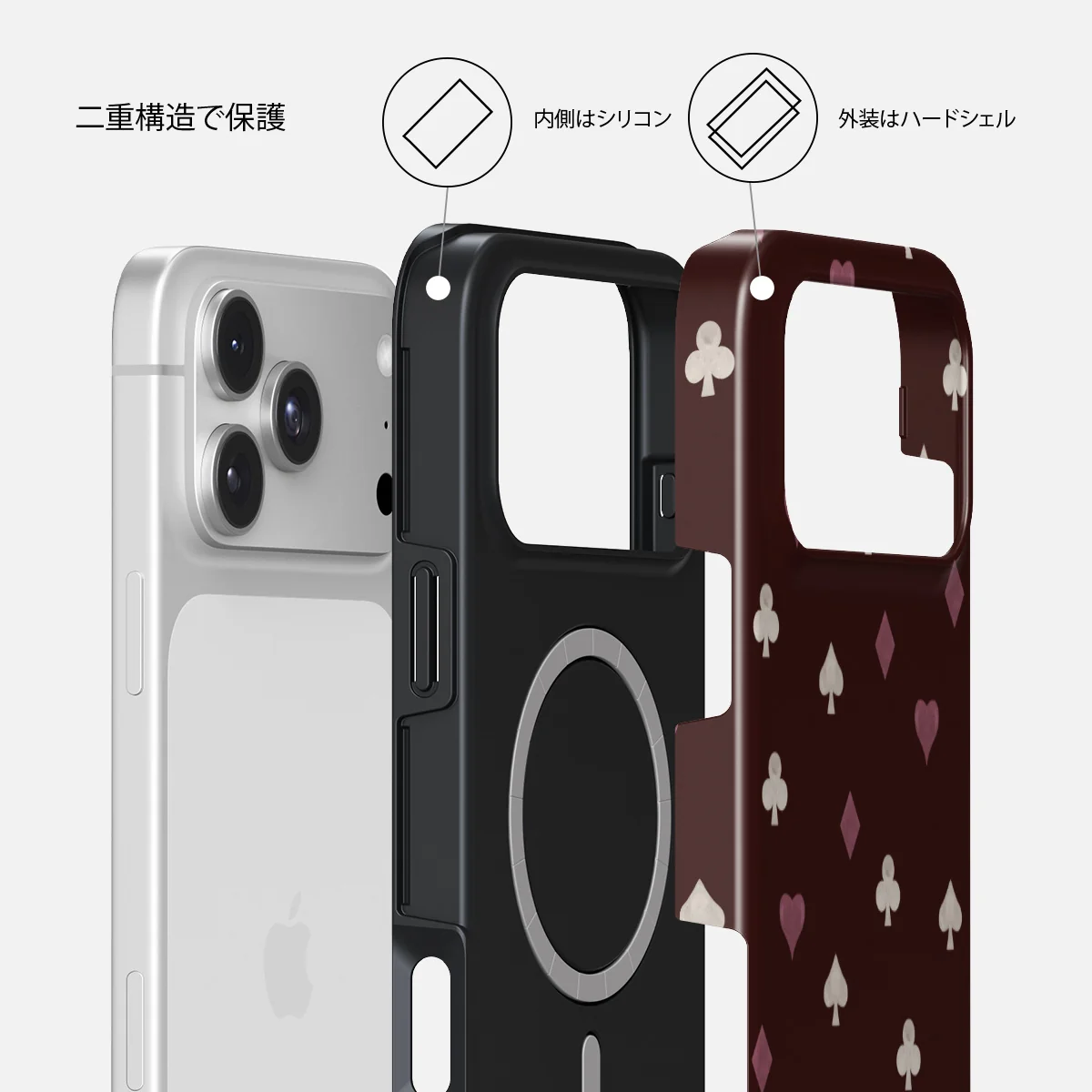Tricked Me - iPhone 18 Pro Max ケース