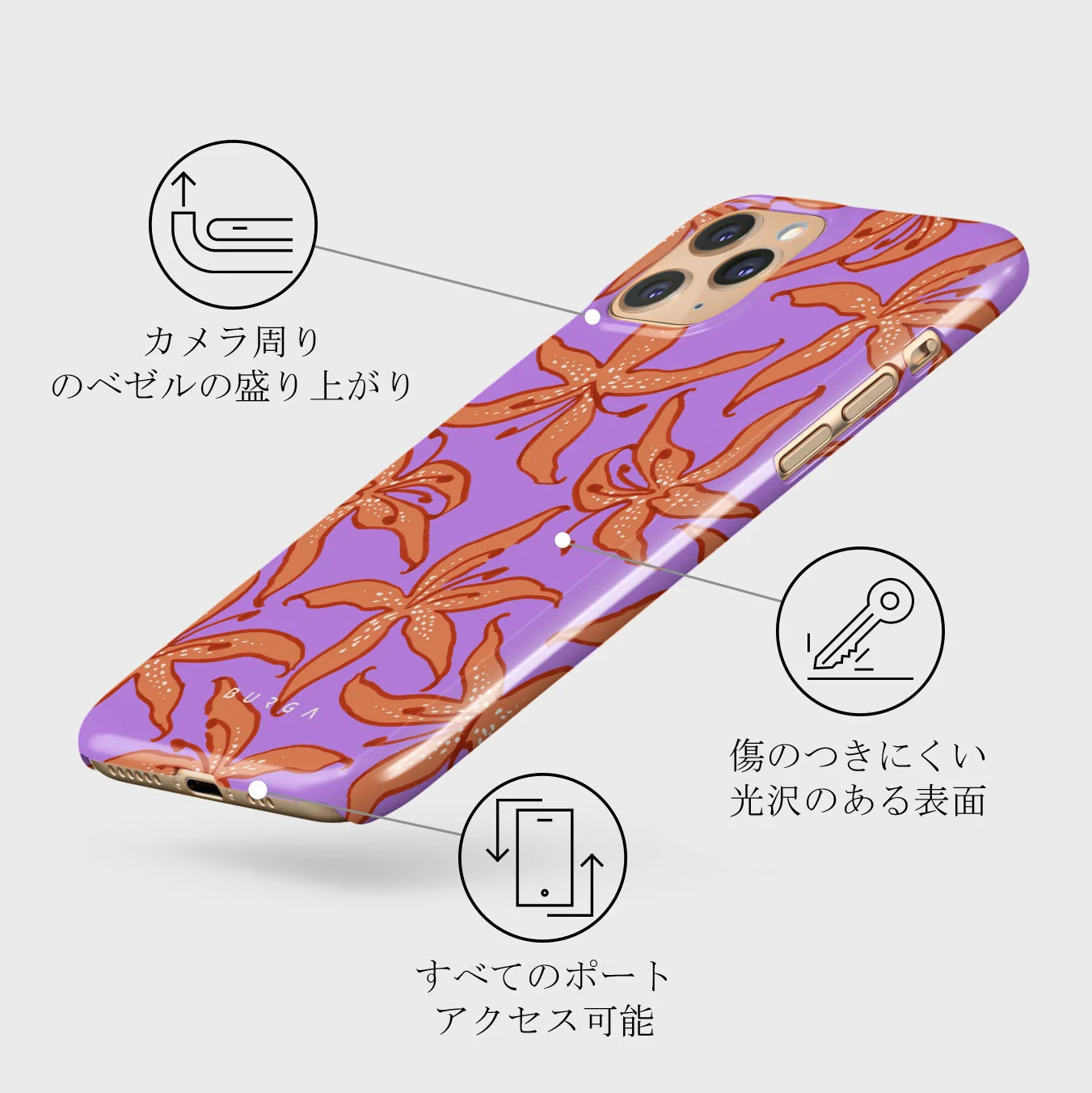 Mythical - iPhone 11 Pro Max ケース
