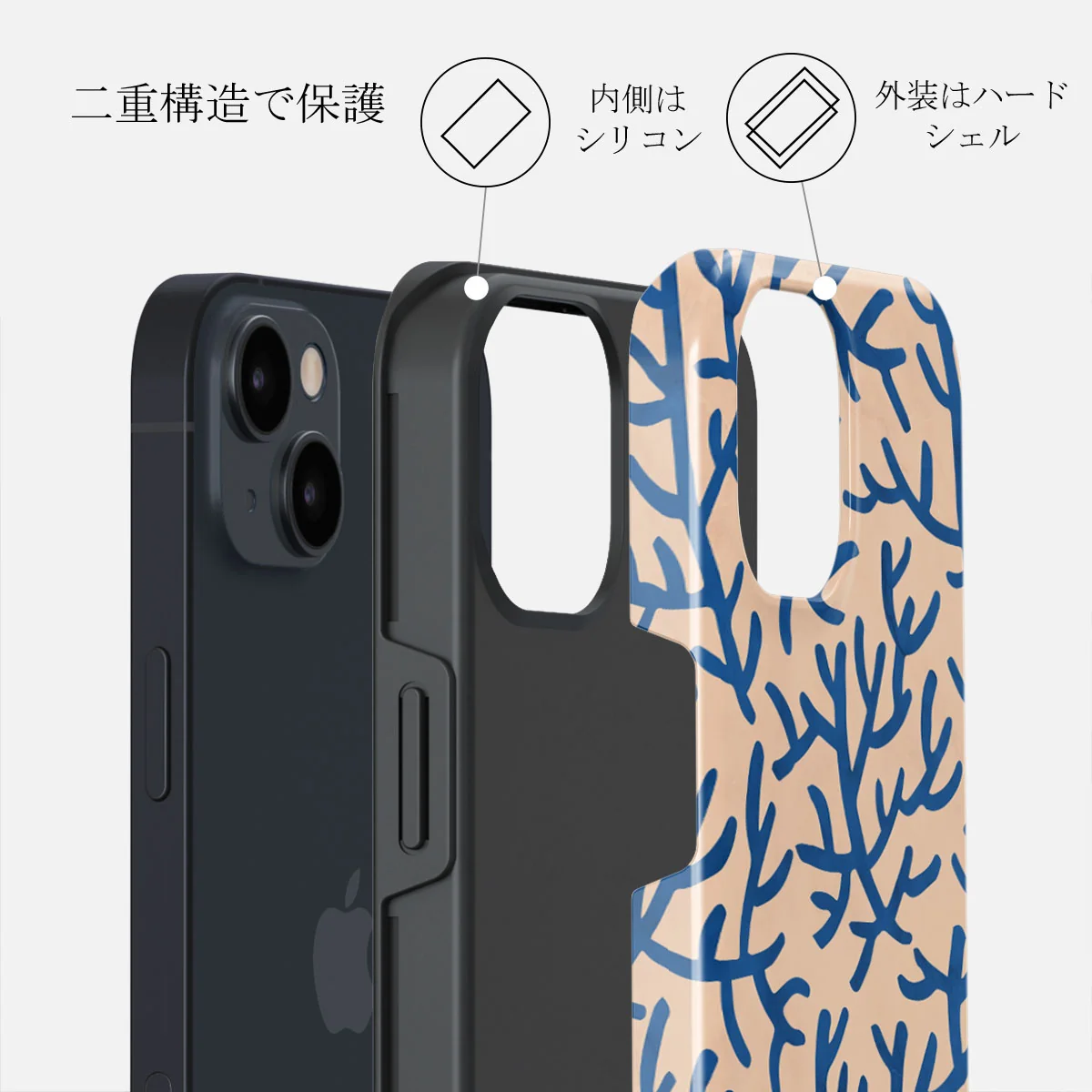 Vitamin Sea - iPhone 13 Mini ケース