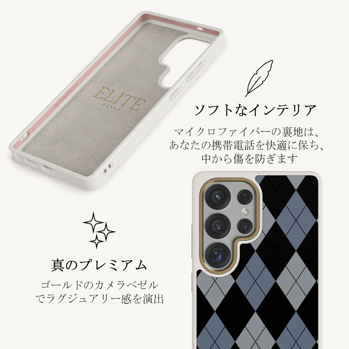Trouble - Samsung Galaxy S25 Ultra ケース