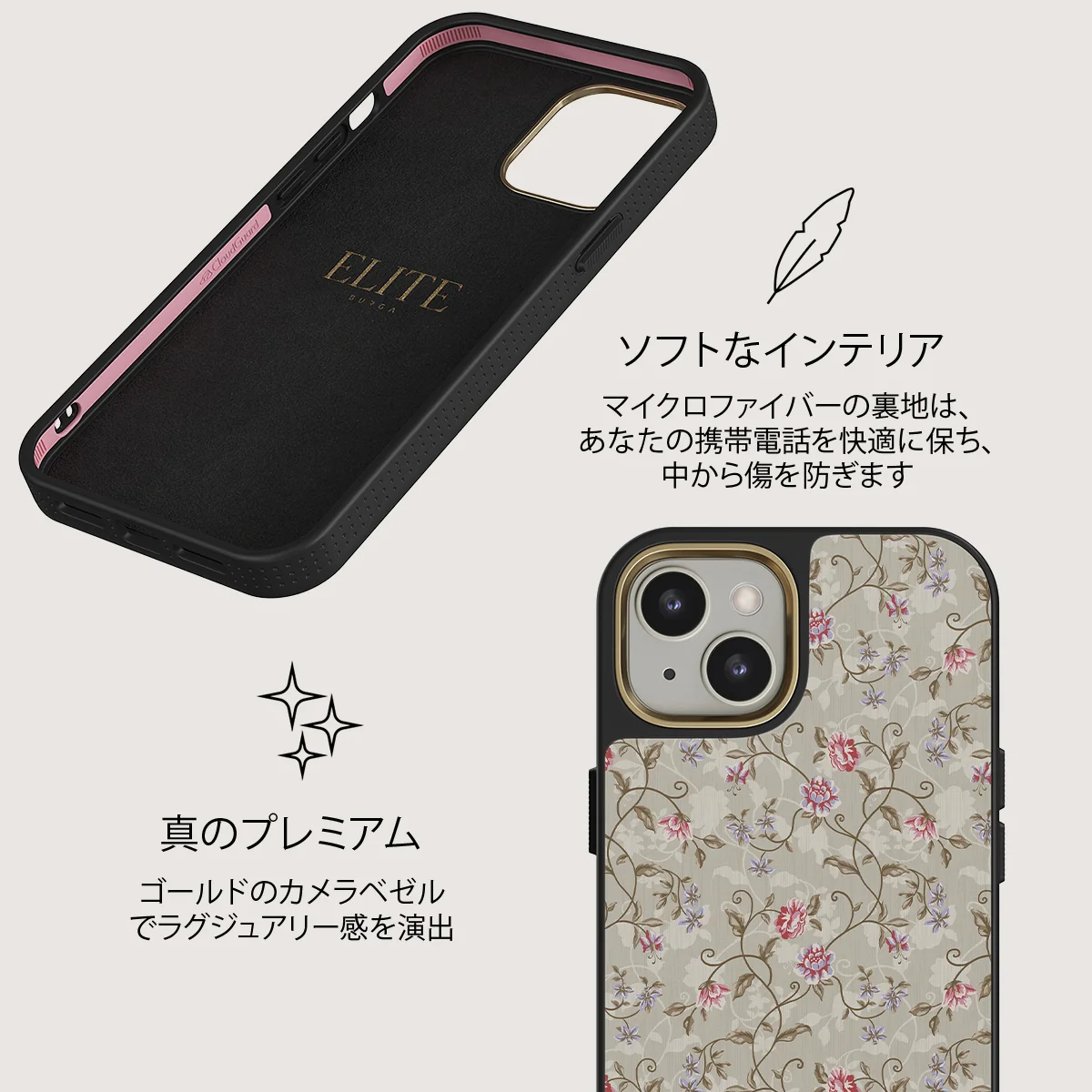 Sonnet - iPhone 13 ケース