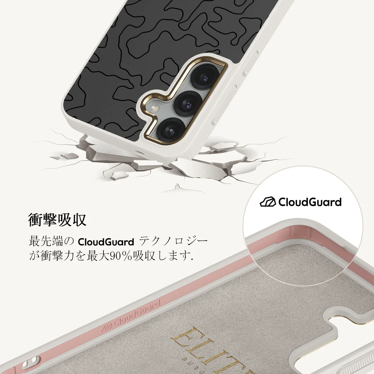 Black Rock - Samsung Galaxy S25 ケース