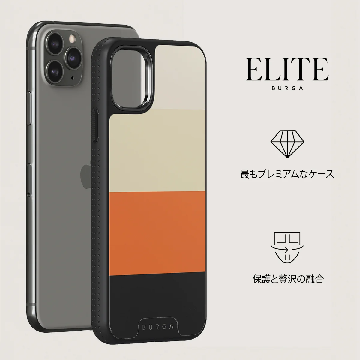 Triple Take - iPhone 11 Pro Max ケース