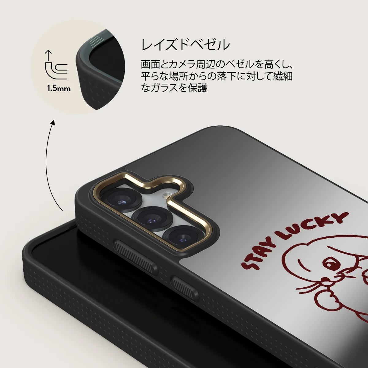 Stay Lucky - Samsung Galaxy S25 Plus ケース