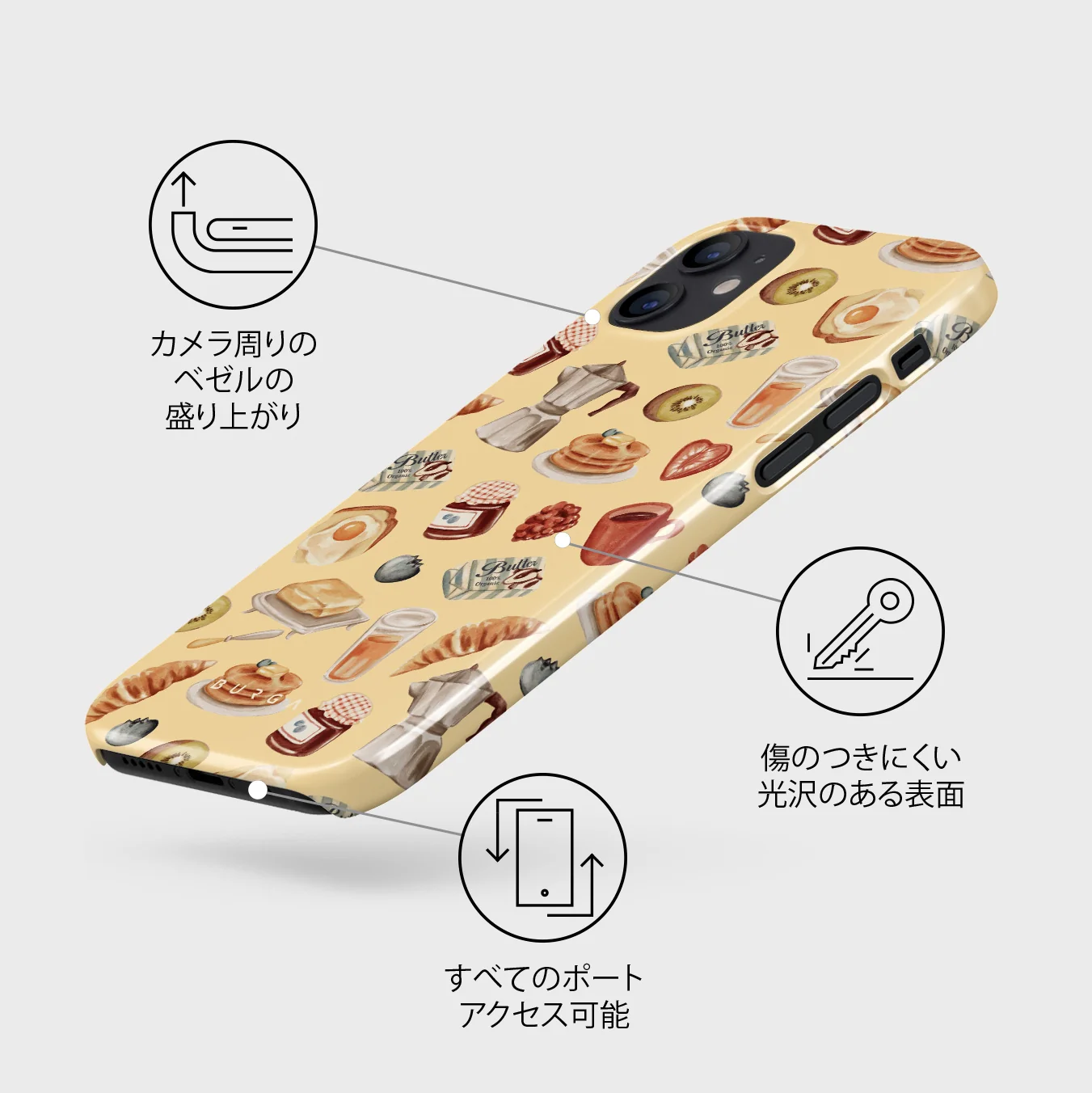Sunny Side Up - iPhone 12 Mini ケース