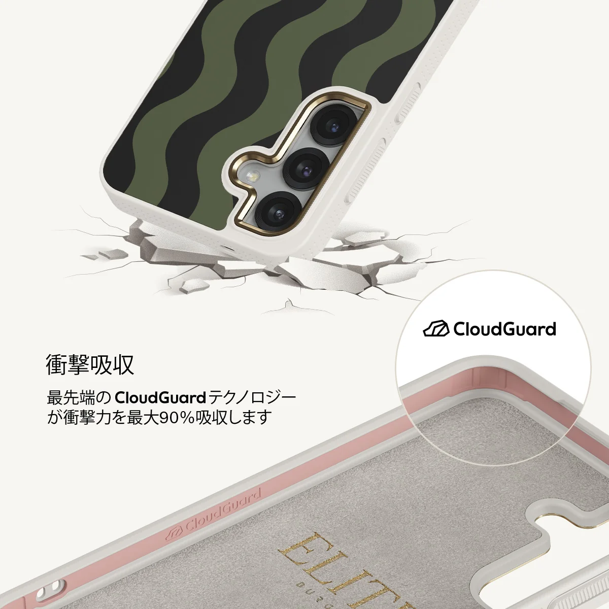 Double Take - Samsung Galaxy S25 Plus ケース