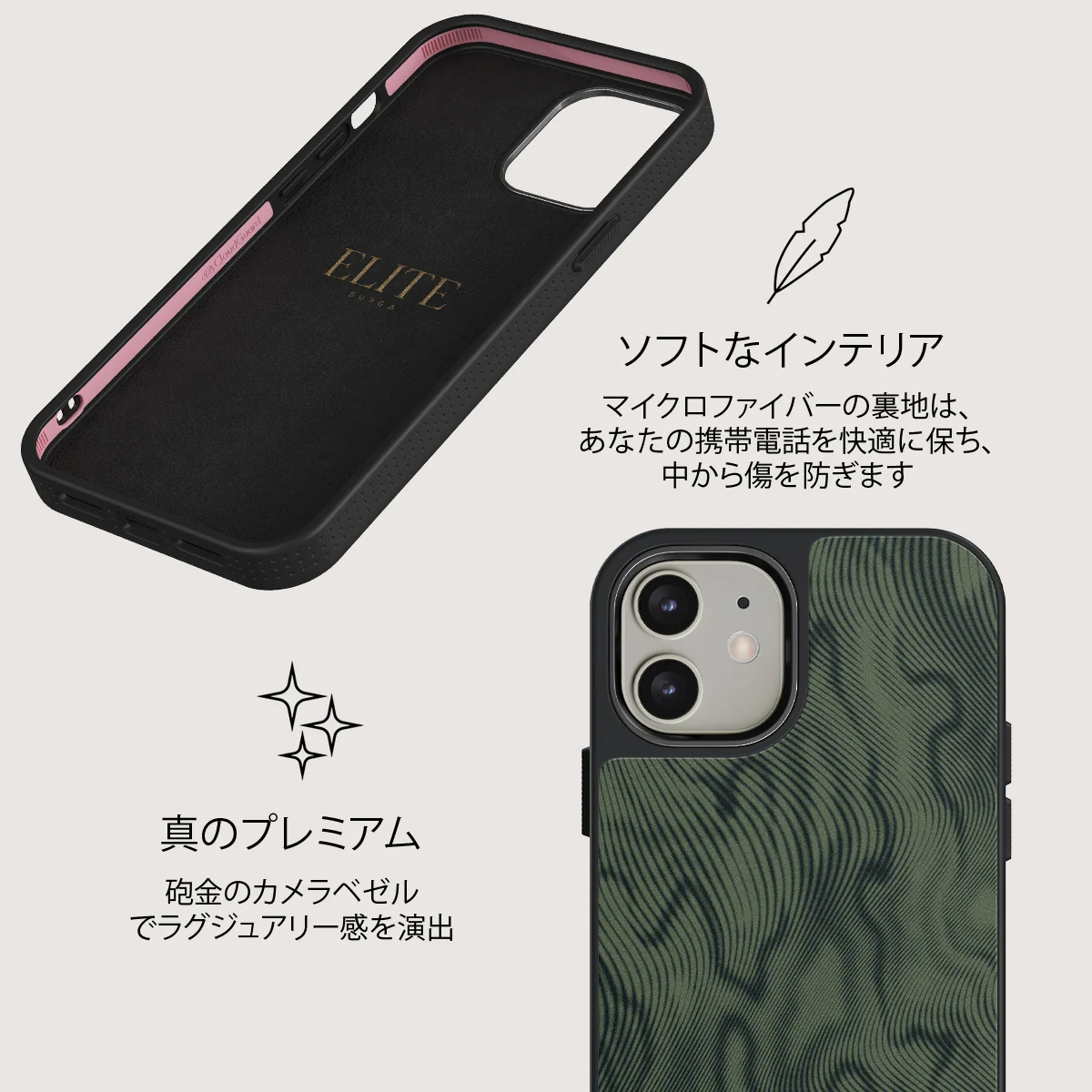 Pioneer - iPhone 12 ケース