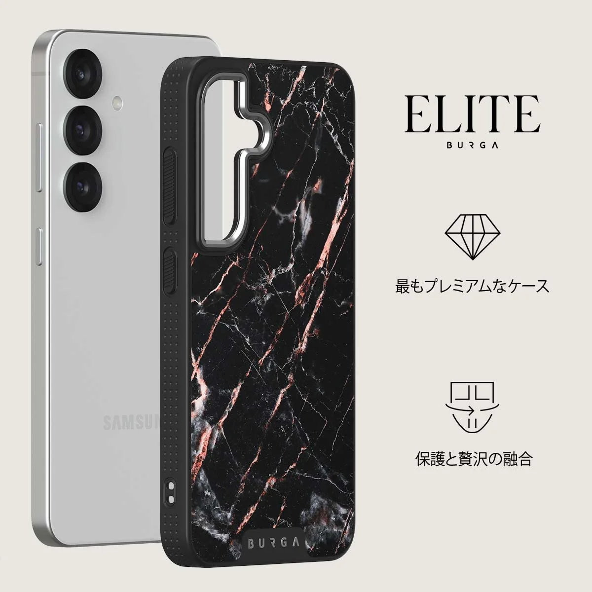 Rose Gold Marble - Samsung Galaxy S25 Plus ケース