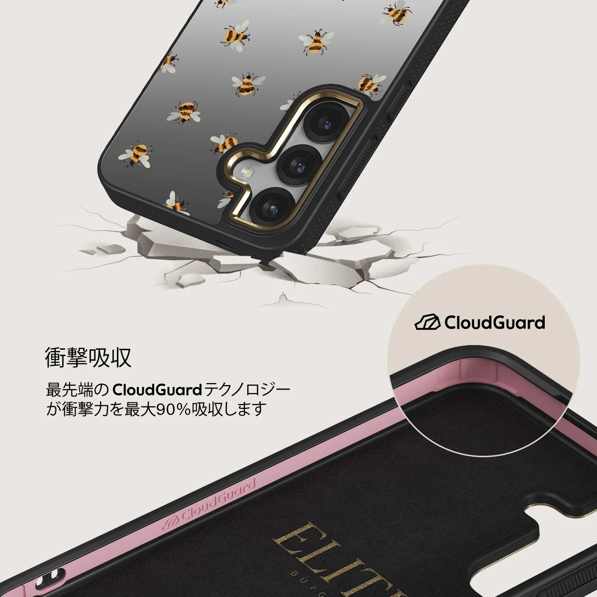 Honeycomb - Samsung Galaxy S25 Plus ケース