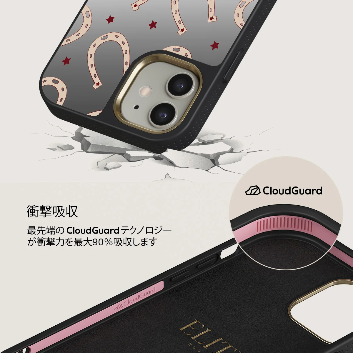 Lucky Charm - iPhone 12 ケース