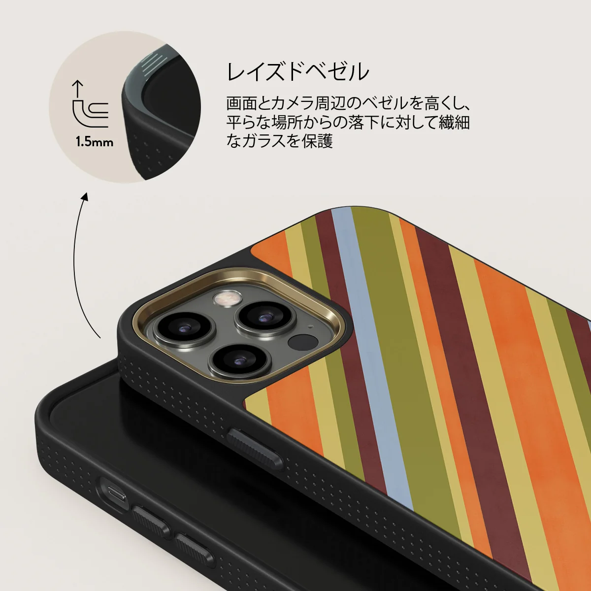 Copacabana - iPhone 12 Pro ケース