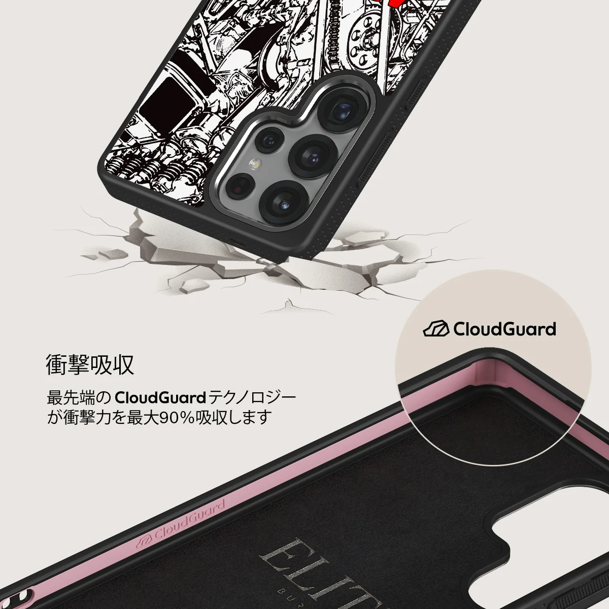 Ignition - Samsung Galaxy S25 Ultra ケース